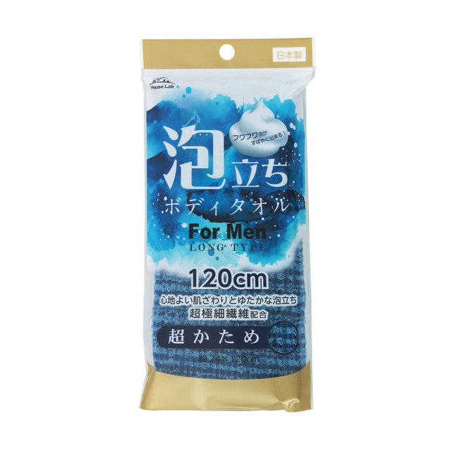 専用❤みかん＊癒しの⭐厚め＊オリジナルボディタオル❤キャンディー。 Amazon.co.jp: 御多幸網（血行が良くなるあかすり・ボディタオル