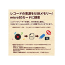 レコードプレーヤー オレンジ TE-1907-OR メーカー直送 ▼返品・キャンセル不可【他商品との同時購入不可】