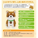 こんにちワン!しばいぬコウタ(バンダナ付セット)メーカー直送 ▼返品・キャンセル不可【他商品との同時購入不可】