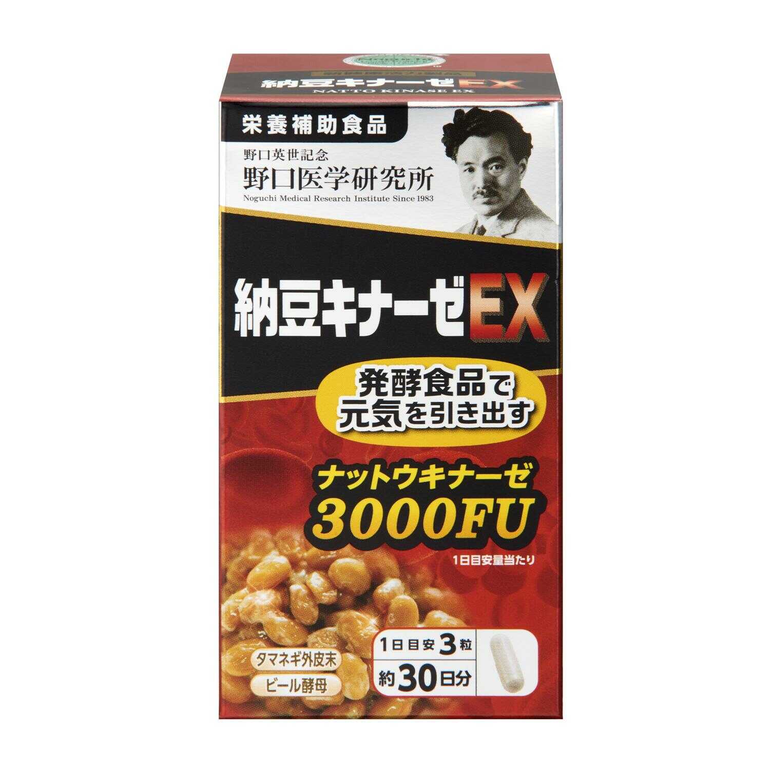 ◇野口医学研究所 納豆キナーゼEX90粒 | サンドラッグ Online Store