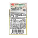 ◆野口医学研究所 濃縮秋ウコン+春ウコン60粒