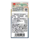 ◆野口医学研究所 コンドロイチン&グルコサミン300粒