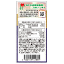 ◆野口医学研究所 コンドロイチン&グルコサミン300粒