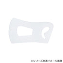 【一般医療機器】ドーサル・コックアップ 3.2mm 1枚入 S A152-1 メーカー直送 ▼返品・キャンセル不可【他商品との同時購入不可】