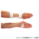 【一般医療機器】ドーサル・コックアップ 3.2mm 1枚入 SM A152-7 メーカー直送 ▼返品・キャンセル不可【他商品との同時購入不可】