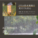 コンパクトスティックランプ