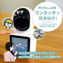 モニター付きホームセキュリティカメラ