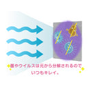 光除菌空気清浄機 ブルーデオ M型 28畳 MC-M102 メーカー直送 ▼返品・キャンセル不可【他商品との同時購入不可】