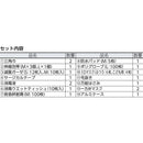 sanwa 防災用救急箱セット 10人用 メーカー直送 ▼返品・キャンセル不可【他商品との同時購入不可】