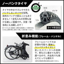 ACTIVEPLUS ノーパンク電動アシストFDB20EB メーカー直送 ▼返品・キャンセル不可【他商品との同時購入不可】