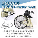 ACTIVEPLUS ノーパンク26インチ折畳シティサイクル メーカー直送 ▼返品・キャンセル不可【他商品との同時購入不可】