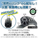 ACTIVEPLUS ノーパンク20インチ折畳み自転車 メーカー直送 ▼返品・キャンセル不可【他商品との同時購入不可】