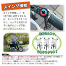 SWING CHARLIE ロータイプ三輪自転車L メーカー直送 ▼返品・キャンセル不可【他商品との同時購入不可】