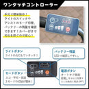 ACTIVEPLUS ノーパンク電動アシストFDB26EB メーカー直送 ▼返品・キャンセル不可【他商品との同時購入不可】