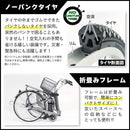 ACTIVEPLUS ノーパンク電動アシストFDB26EB メーカー直送 ▼返品・キャンセル不可【他商品との同時購入不可】