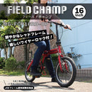 FIELD CHAMP 16インチ折畳み自転車RD(ロック付) メーカー直送 ▼返品・キャンセル不可【他商品との同時購入不可】