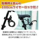 FIELD CHAMP 16インチ折畳み自転車RD(ロック付) メーカー直送 ▼返品・キャンセル不可【他商品との同時購入不可】