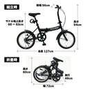 FIELD CHAMP 16インチ折畳み自転車BK(ロック付) メーカー直送 ▼返品・キャンセル不可【他商品との同時購入不可】