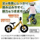 HUMMER トレーニーバイクYE メーカー直送 ▼返品・キャンセル不可【他商品との同時購入不可】