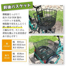 SWING CHARLIE 三輪自転車L メーカー直送 ▼返品・キャンセル不可【他商品との同時購入不可】