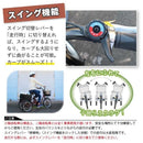 ACTIVE PLUS ノーパンク三輪自転車L メーカー直送 ▼返品・キャンセル不可【他商品との同時購入不可】