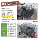 ACTIVE PLUS ノーパンク三輪自転車L メーカー直送 ▼返品・キャンセル不可【他商品との同時購入不可】