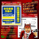 オンスクエア 防犯・マナーステッカー セキュリティステッカー 防犯カメラ作動中