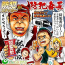 オンスクエア 防犯・マナーステッカー 多言語対応セキュリティステッカー 防犯カメラ作動中