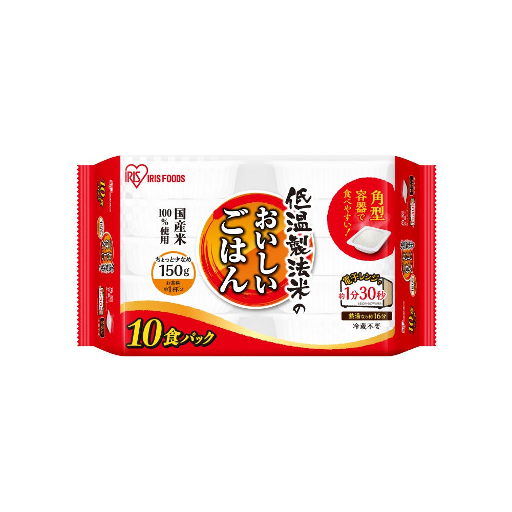 ◇アイリスフーズ低温製法米のおいしいごはん 国産米 150g×10パック