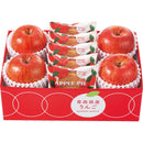 ◆【お歳暮限定】青森県産サンふじりんご&アップルパイ◇メーカー直送 ▼返品・キャンセル不可【他商品との同時購入不可】