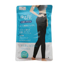 ゆる圧冷感レギンス M~L メーカー直送 ▼返品・キャンセル不可【他商品との同時購入不可】