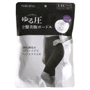 ゆる圧骨盤美腹ガードル ブラック L-LL メーカー直送 ▼返品・キャンセル不可【他商品との同時購入不可】