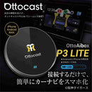 PCS50 OTTOCAST阪神タイガースP3Lite メーカー直送 ▼返品・キャンセル不可【他商品との同時購入不可】