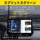 PCS50 OTTOCAST阪神タイガースP3Lite メーカー直送 ▼返品・キャンセル不可【他商品との同時購入不可】