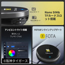 PCS50 OTTOCAST阪神タイガースP3Lite メーカー直送 ▼返品・キャンセル不可【他商品との同時購入不可】