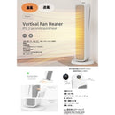 H3 PRO 2in1 ファンヒーター メーカー直送 ▼返品・キャンセル不可【他商品との同時購入不可】