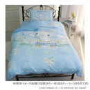 シナモロール 布団カバー3点セット SS-21-211-41 メーカー直送 ▼返品・キャンセル不可【他商品との同時購入不可】