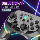 HEL-106  HELEC PAD SIRIUS LED搭載 メーカー直送 ▼返品・キャンセル不可【他商品との同時購入不可】