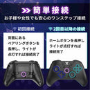 HEL-107  HELEC PAD SHAULA LED搭載 メーカー直送 ▼返品・キャンセル不可【他商品との同時購入不可】