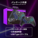 HEL-107  HELEC PAD SHAULA LED搭載 メーカー直送 ▼返品・キャンセル不可【他商品との同時購入不可】