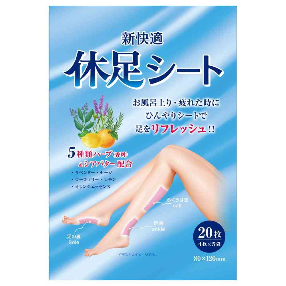 HYALO AID 足のサポート 30枚入（6枚×5袋)×３箱 三国堂 休足シート 20枚（4枚×5袋）