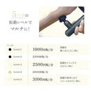 セブンウェイブ WAVEWAVE FASCIAL RELEASE GUN LITTLE シャンパンゴールド 1台