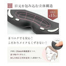 セブンウェイブ WAVEWAVE EMS ヒートアイ ブラック 1台