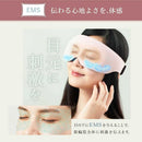 セブンウェイブ WAVEWAVE EMS ヒートアイ パープル 1台