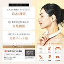 セブンウェイブ WAVEWAVE EMS ポケットヒートネック II ホワイト 1台