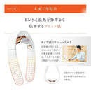 セブンウェイブ WAVEWAVE EMS ポケットヒートネック II ホワイト 1台