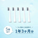 セブンウェイブ WAVEWAVE ジェットウォッシャー用替えブラシ セット ハード グレー 1台