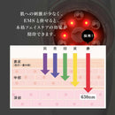 セブンウェイブ WAVEWAVE016 WAVEWAVE EMS im Esthe 1台