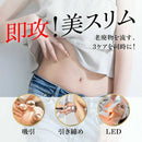 セブンウェイブ WAVEWAVE016 WAVEWAVE EMS im Esthe 1台