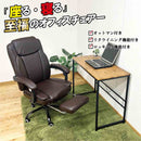 オットマン付きオフィスチェアー OA-FT メーカー直送 ▼返品・キャンセル不可【他商品との同時購入不可】